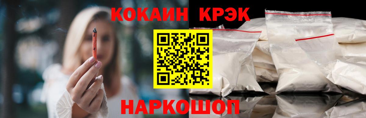 КОКАИН Columbia  КОКАИН Перу  Cocaine  Вход с VPN  Дюртюли 