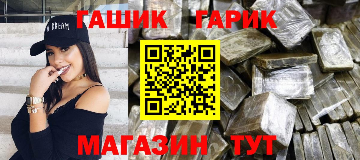 Дюртюли  Гашиш AMNESIA HAZE  Вход с VPN  ГАШ индика сатива 