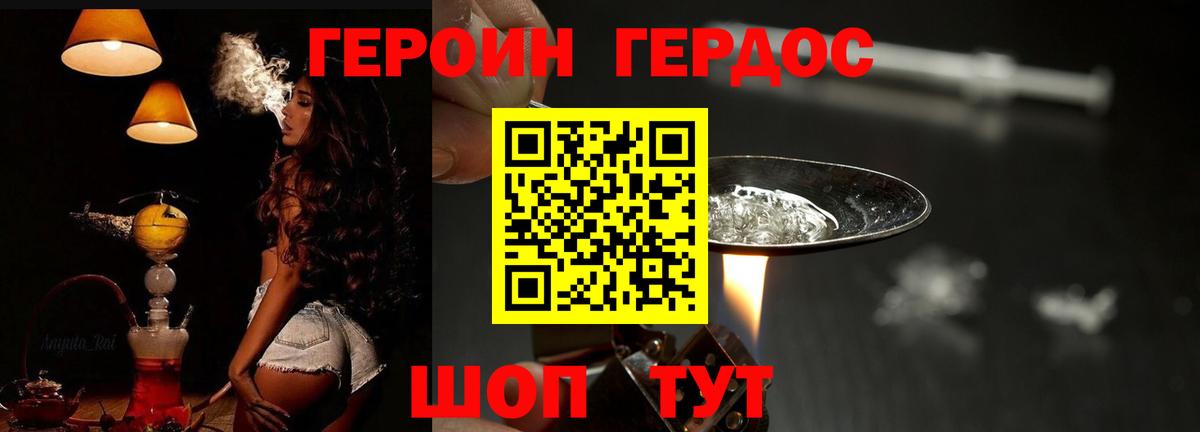 Дюртюли  Экстази  МЕФ кристаллы  Вход с VPN  Каннабис  ГАШ 