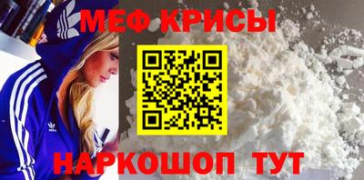 амфетамин Пыть-Ях
