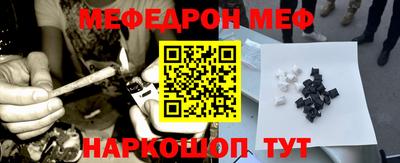 spice Рыбинск