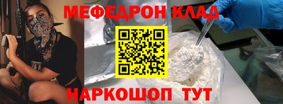 амф Рузаевка