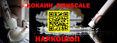 шишки Пугачёв