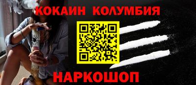 шишки Пугачёв