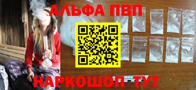амфетамин Пыть-Ях
