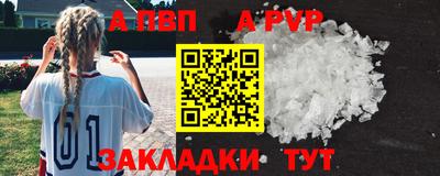 спиды Пушкино