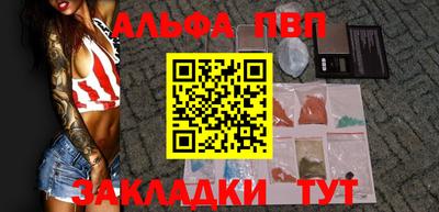 spice Рыбинск