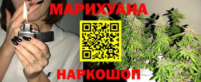 spice Рыбинск