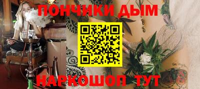 амфетамин Пыть-Ях
