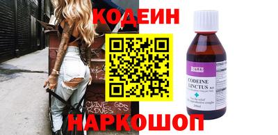шишки Пугачёв