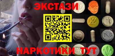 шишки Пугачёв
