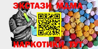 амфетамин Пыть-Ях