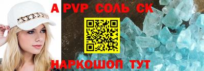 шишки Пугачёв