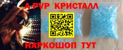 spice Рыбинск