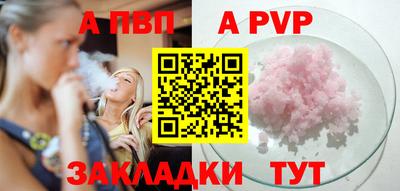 амфетамин Пыть-Ях