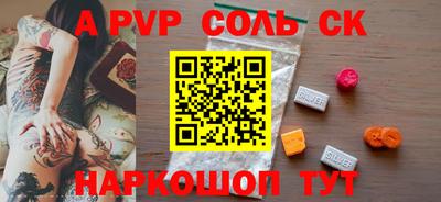 амф Рузаевка