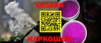 амф Рузаевка