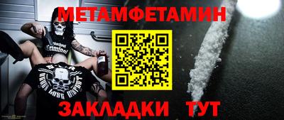 амфетамин Пыть-Ях