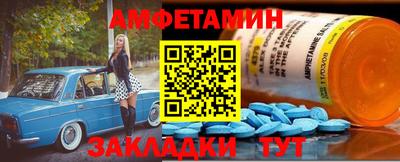 спиды Пушкино