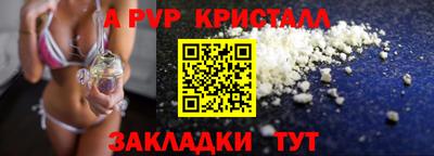 амфетамин Пыть-Ях