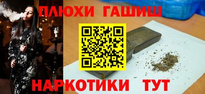 шишки Пугачёв