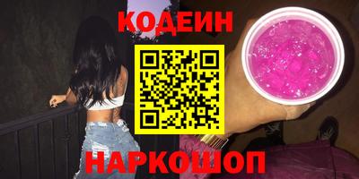 спиды Пушкино