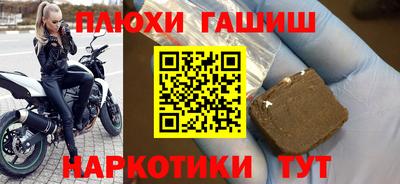 спиды Пушкино