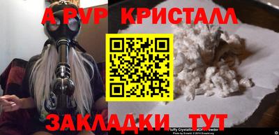 амф Рузаевка