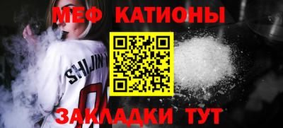 амфетамин Пыть-Ях