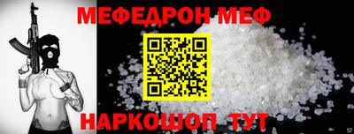 амфетамин Пыть-Ях