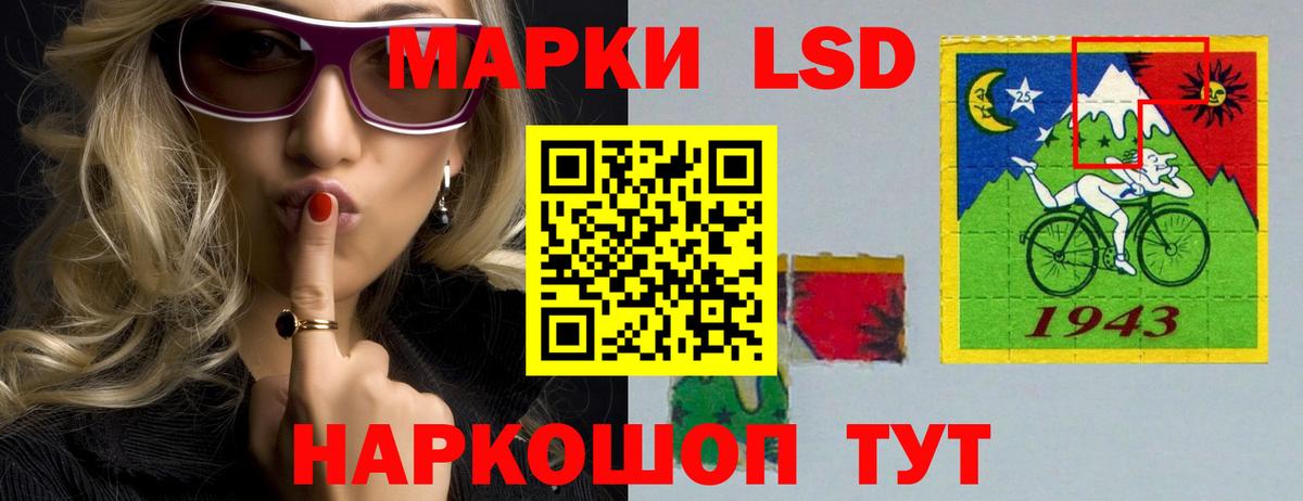 Лсд 25 экстази ecstasy  ЛСД экстази  Дюртюли  Вход с VPN  ЛСД экстази ecstasy 