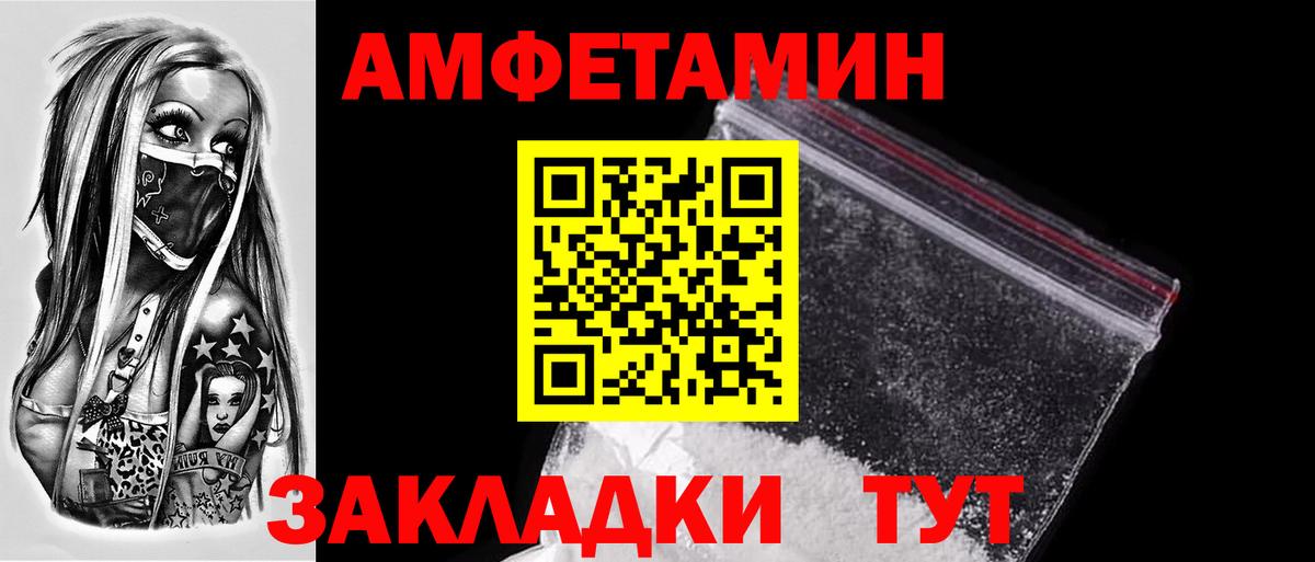 Первитин  Метамфетамин Methamphetamine  Вход с VPN  Дюртюли 
