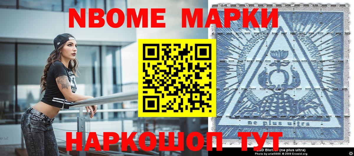 Дюртюли  Марки 25I-NBOMe 1,5мг  Марки 25I-NBOMe  Вход с VPN 