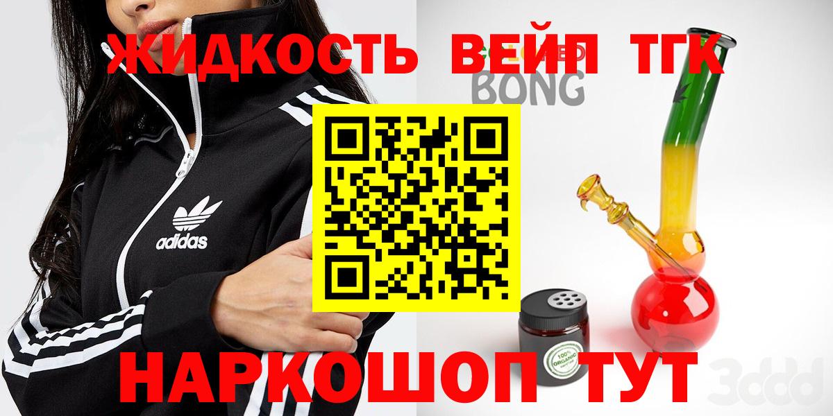 ТГК концентрат  даркнет сайт  Дюртюли  Вход с VPN 