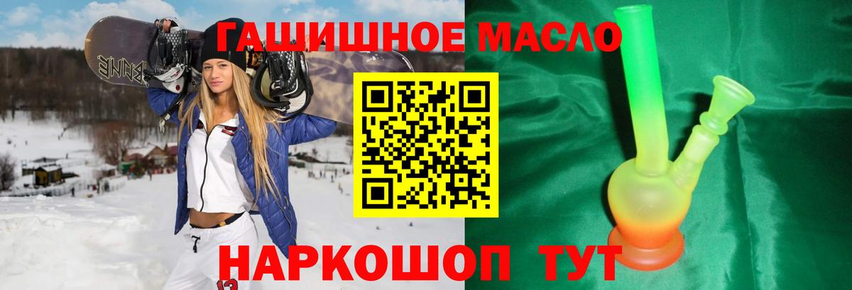 ТГК Wax Дюртюли
