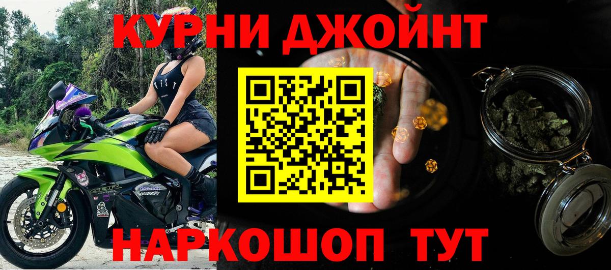 Каннабис LSD WEED  Канабис ГИДРОПОН  Дюртюли  Шишки марихуана планчик  Вход с VPN  Бошки марихуана планчик 